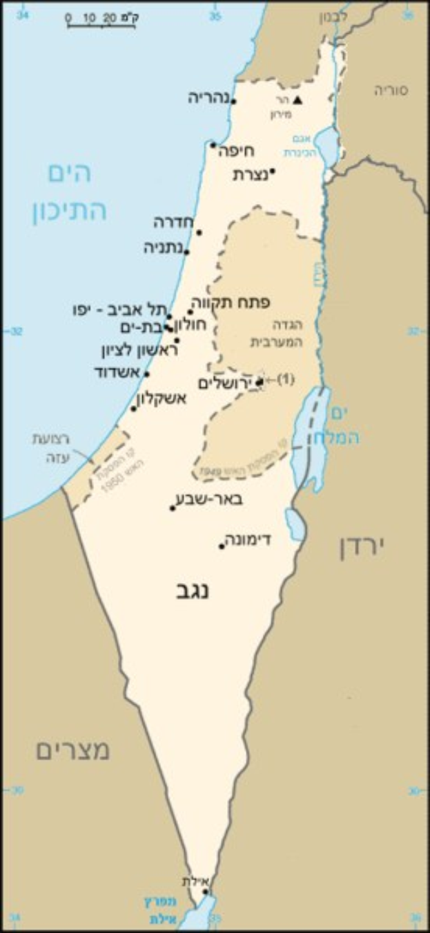 Ein Plakat mit einer detaillierten Karte Israels mit geografischen Merkmalen und Stadtnamen in Englisch und Hebräisch, begleitet von erklärendem Text.