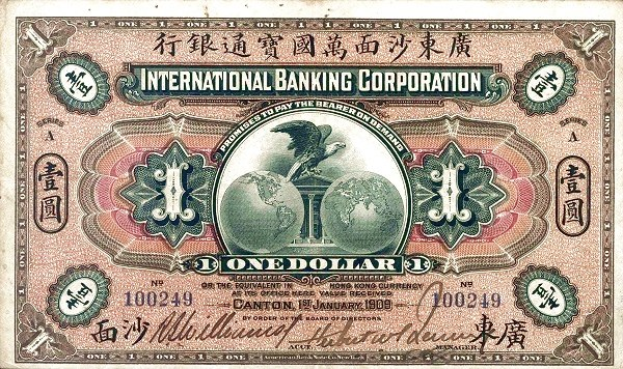 Alte Ein-Dollar-Banknote der International Banking Corporation Hong Kong mit einem Mann im Anzug und Krawatte, darüber steht "International Banking Corporation".