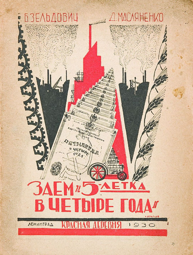 "Es muss gemacht werden, Fedya, es muss!" - und andere Zitate, die dein Gedächtnis an sowjetische Kinofilme testen: Tests USSR