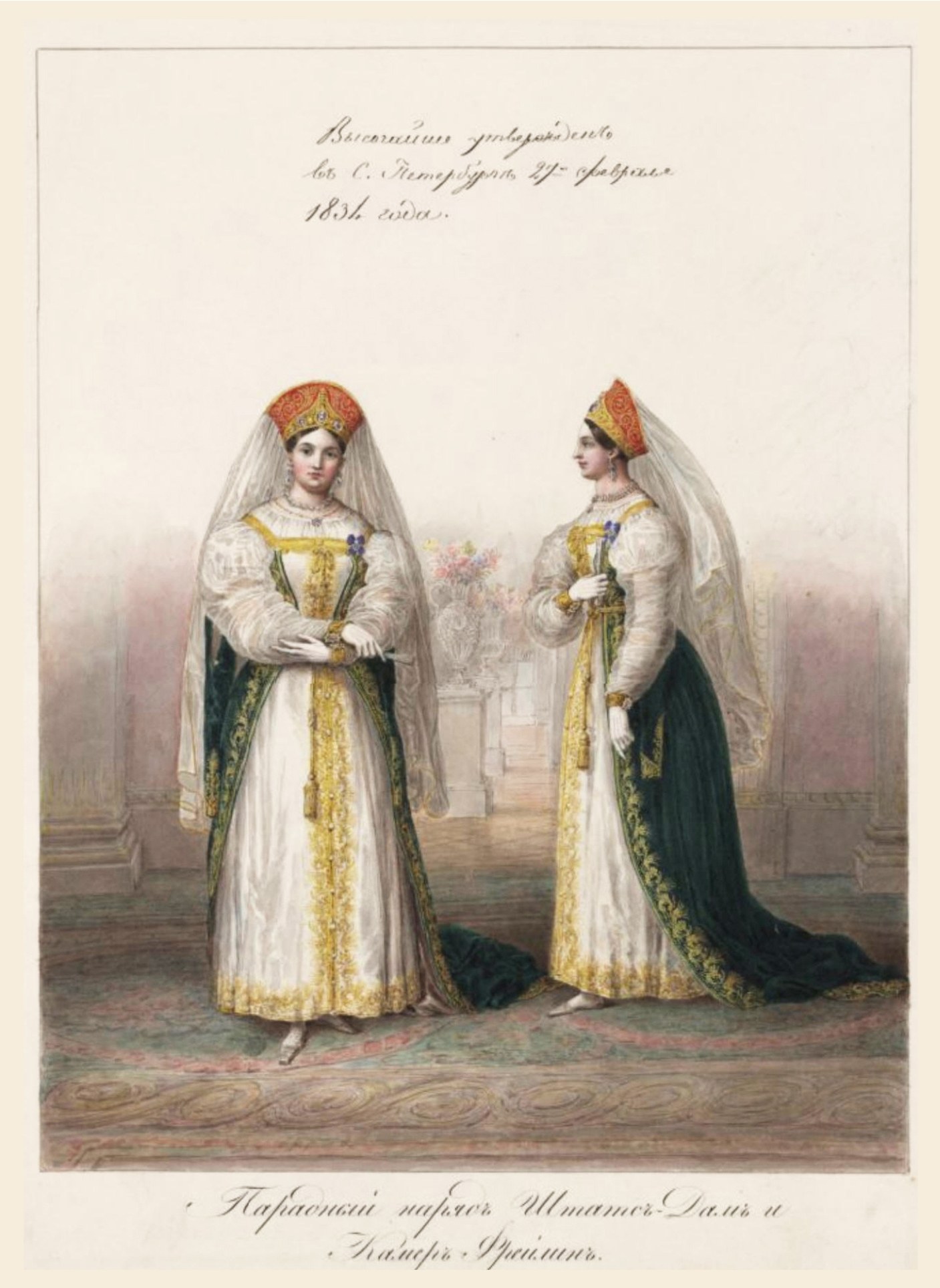 Zwei Frauen in traditionellen russischen Hochzeitskleidern mit aufwändiger Stickerei und Perlen stehen auf einem Teppichboden, lächeln sich an; eine hält einen Blumenstrauß.