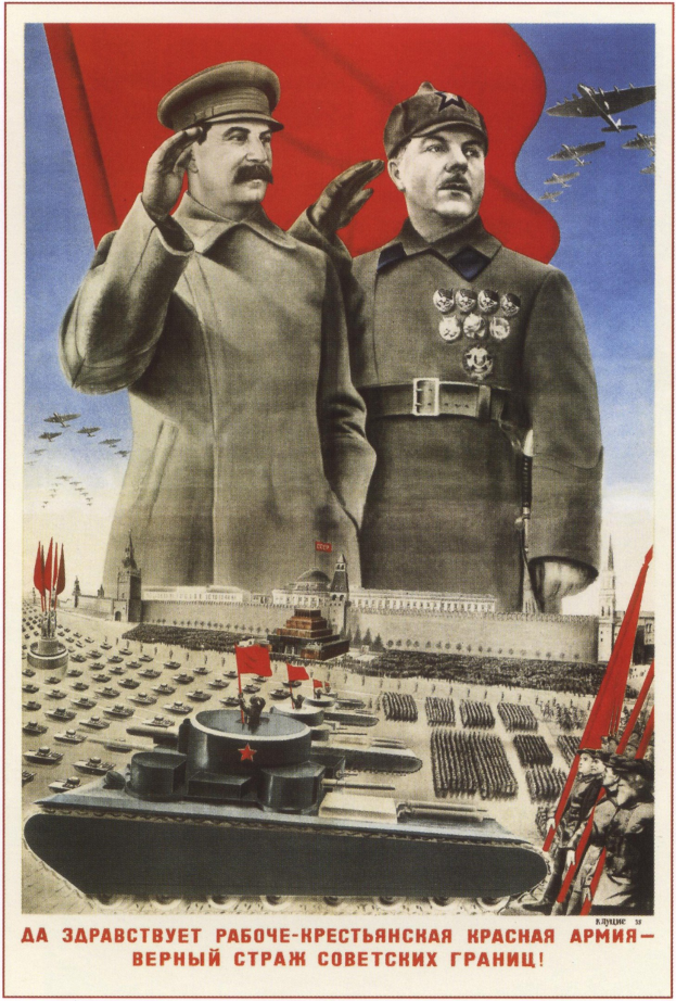 Sowjetischer Propagandaplakat aus dem Zweiten Weltkrieg, das zwei Militär-offiziere vor einem Panzer zeigt, umgeben von einer Menge, Flaggen, Gebäuden und Flugzeugen im Hintergrund und dem Text "Zweiter Weltkrieg" unten.